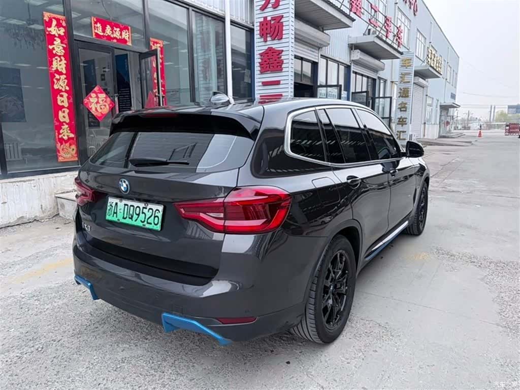 BMW iX3, 2021 все фото
