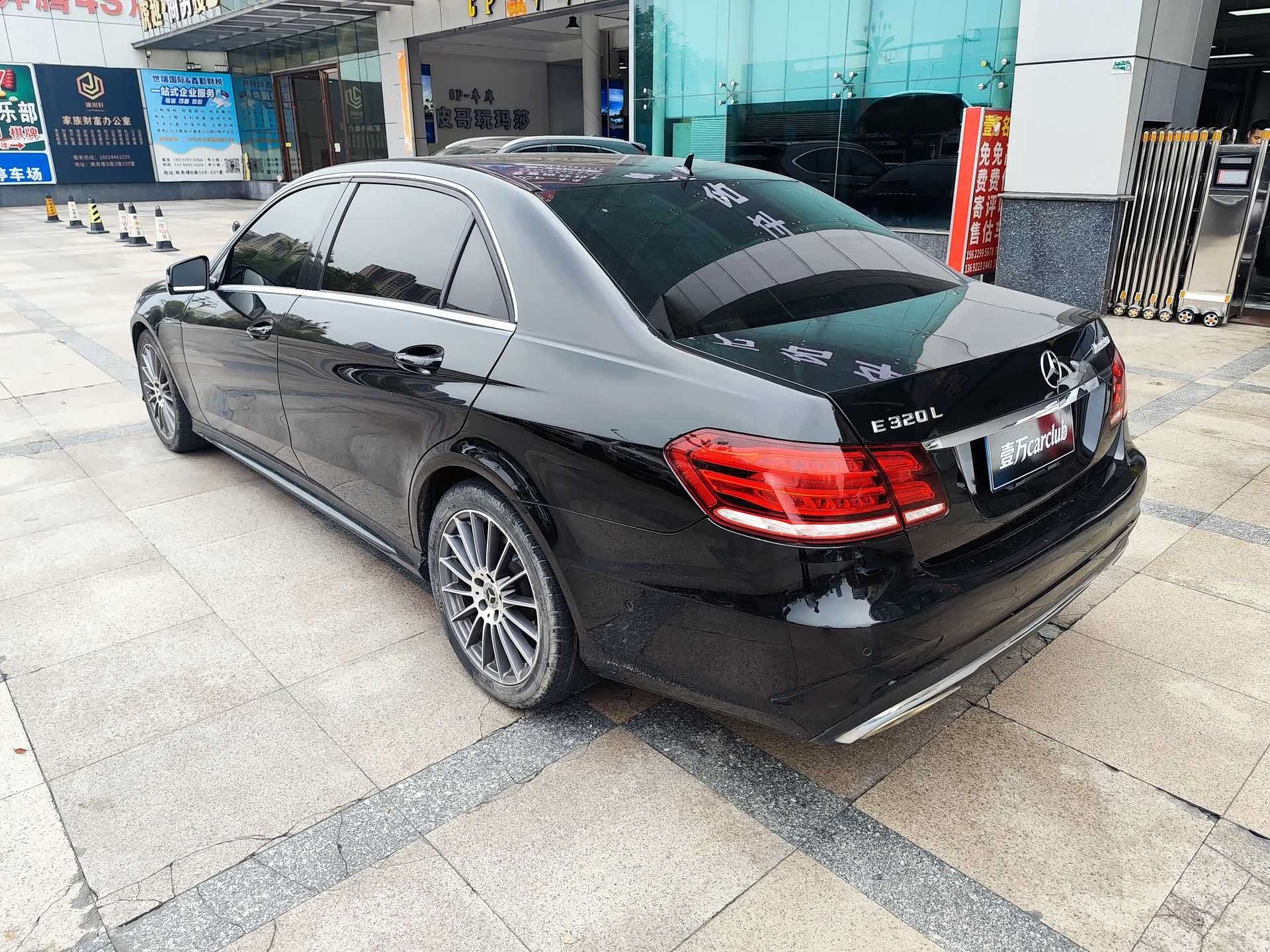 Mercedes-Benz E-Class, 2015 7