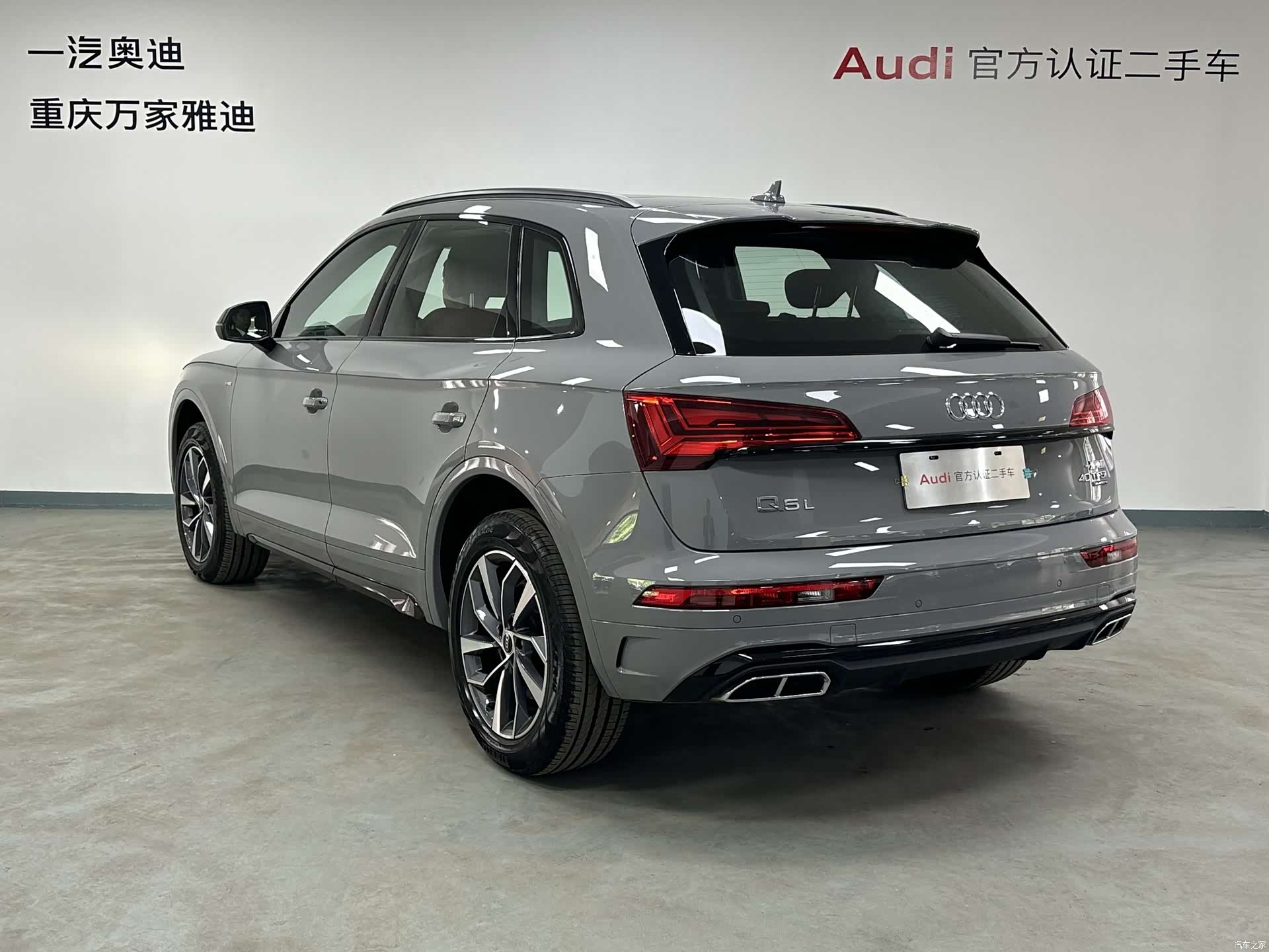 Audi Q5L, 2025 8