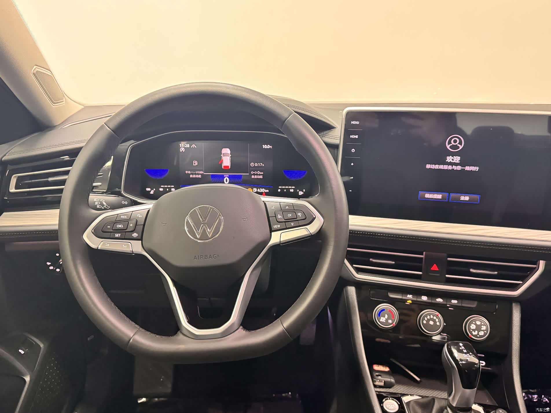 Volkswagen Sagitar, 2024 9