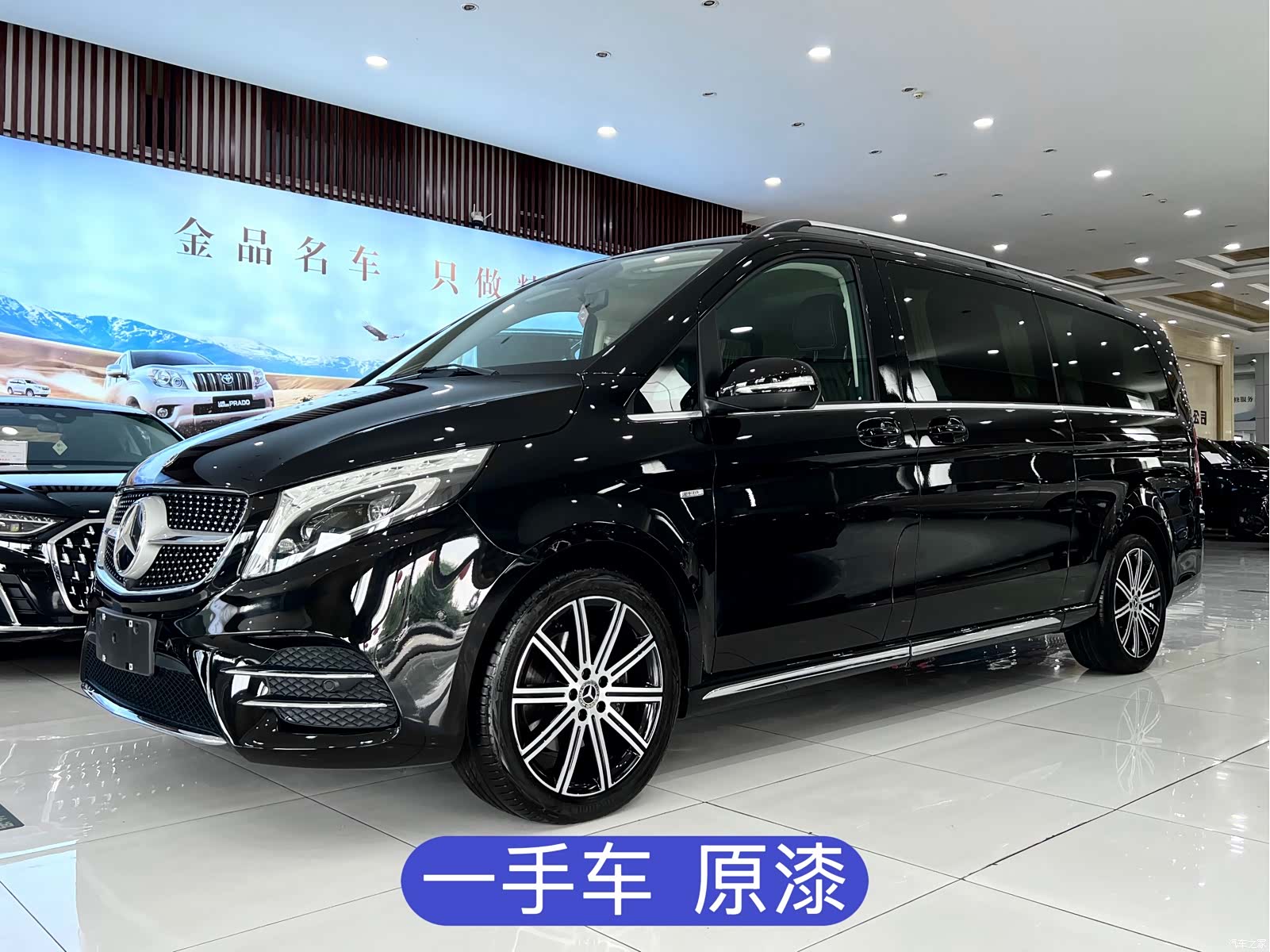 Mercedes-Benz V-Class, 2022 1
