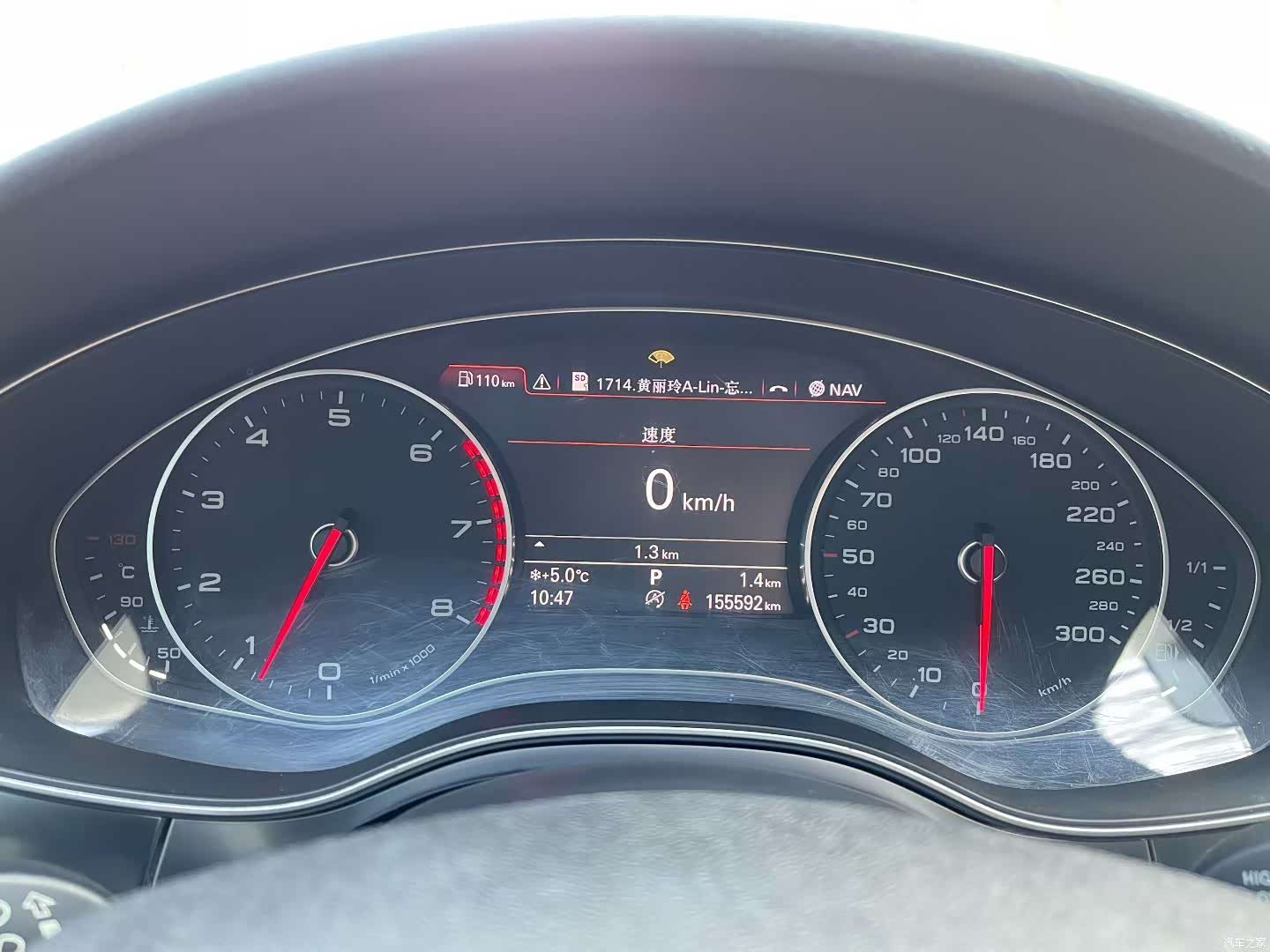Audi A6L, 2014 7