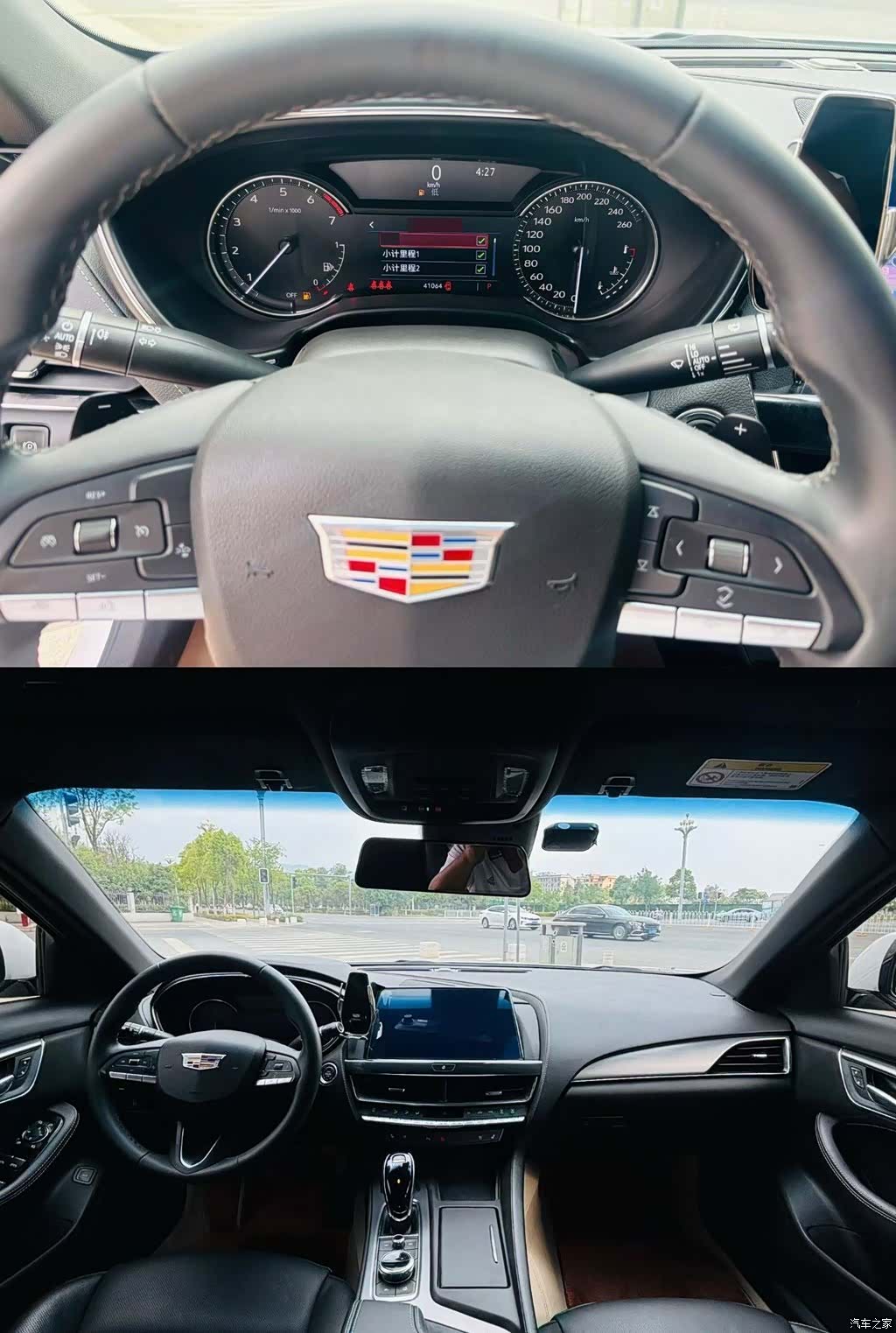 Cadillac CT5, 2023 8