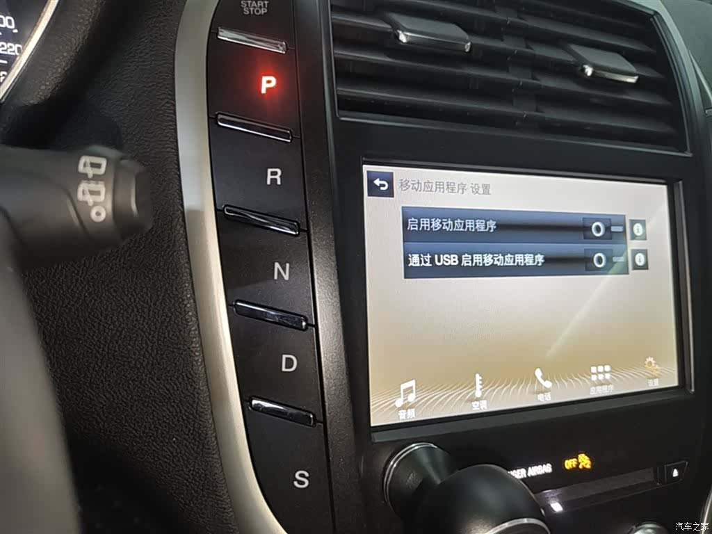 Lincoln MKC, 2020 14