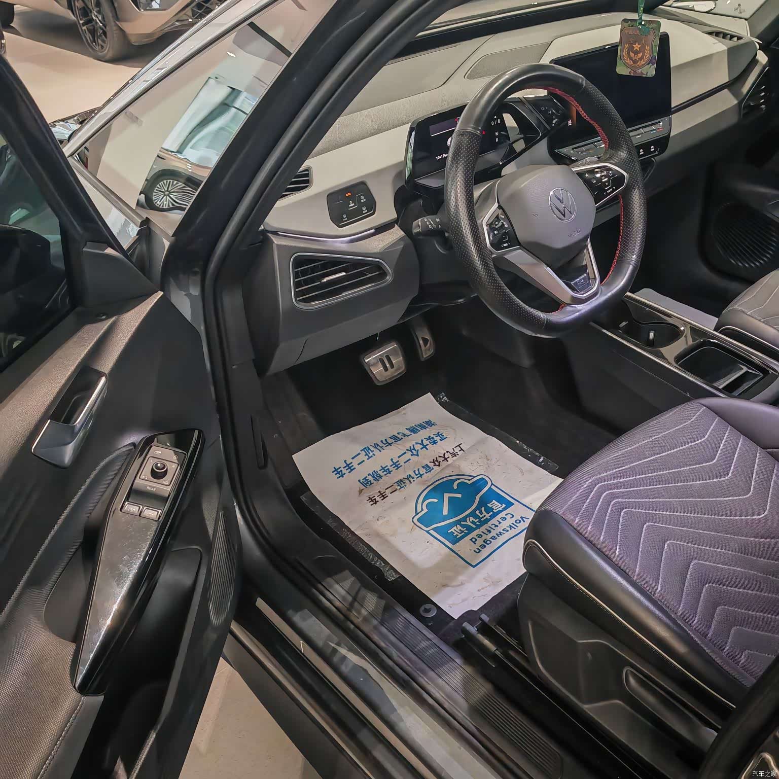Volkswagen ID.3, 2023 7