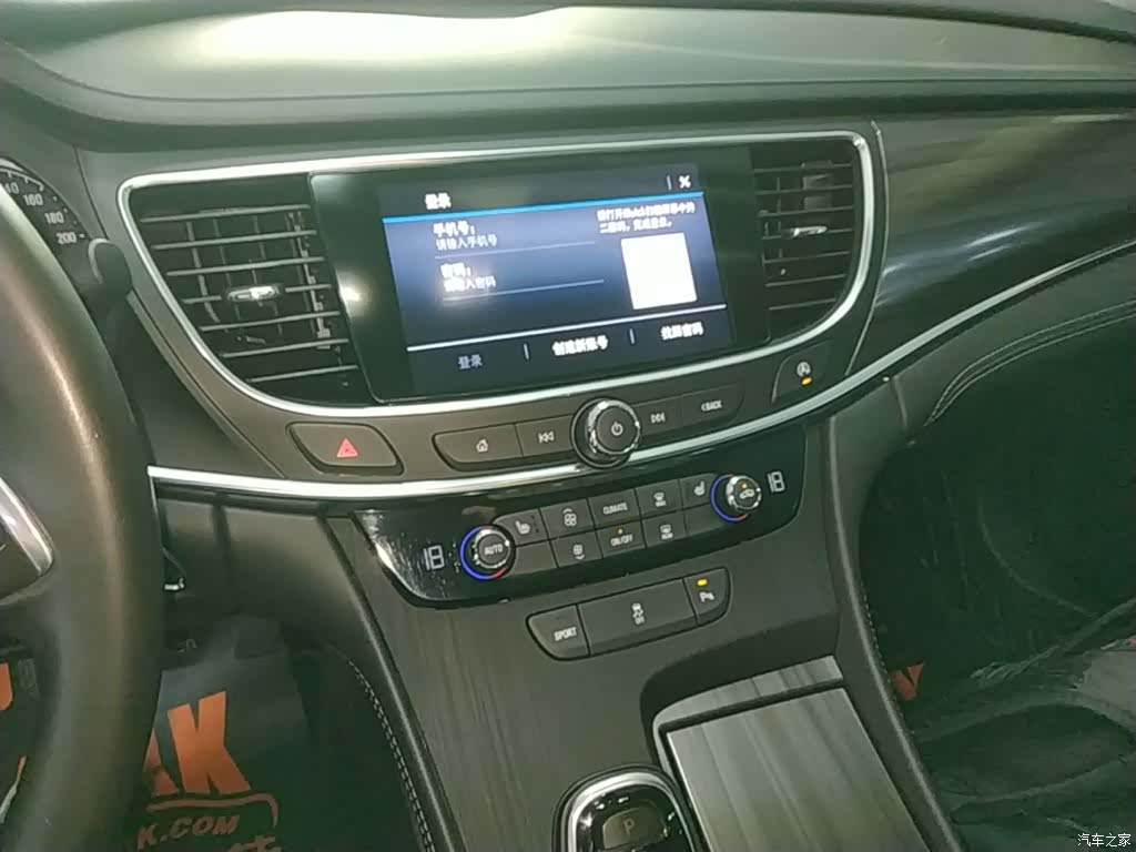 Buick LaCrosse, 2021 13