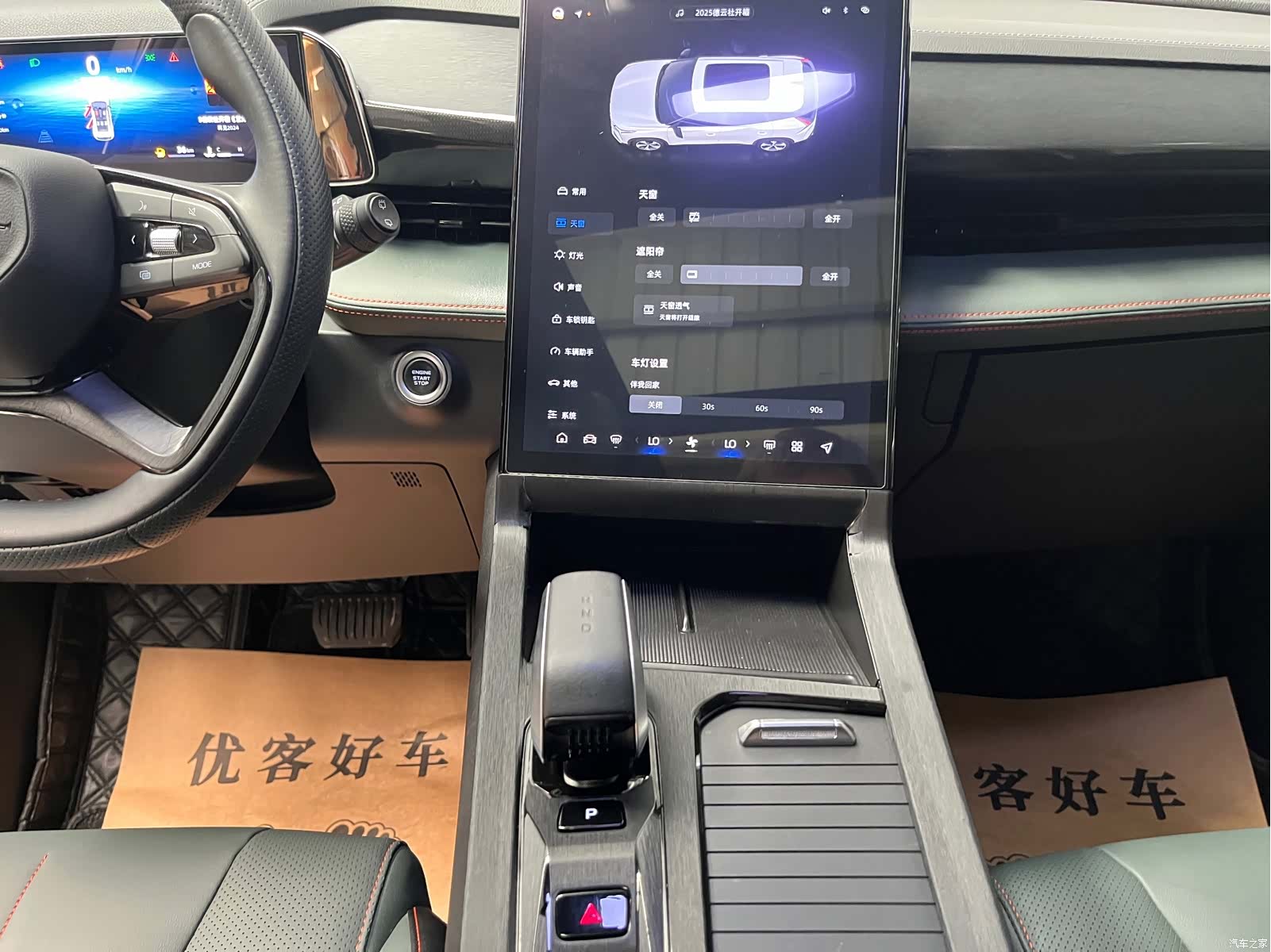 Geely Boyue, 2024 11