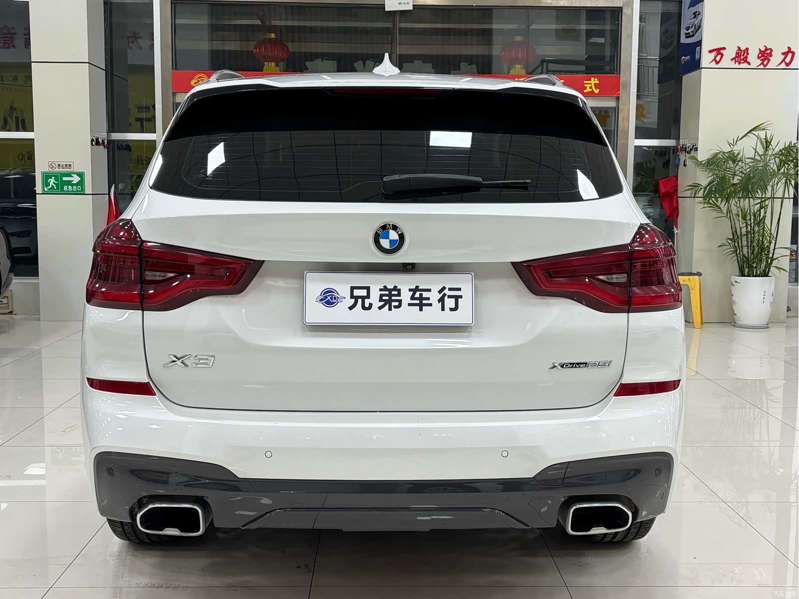 BMW X3, 2021 9