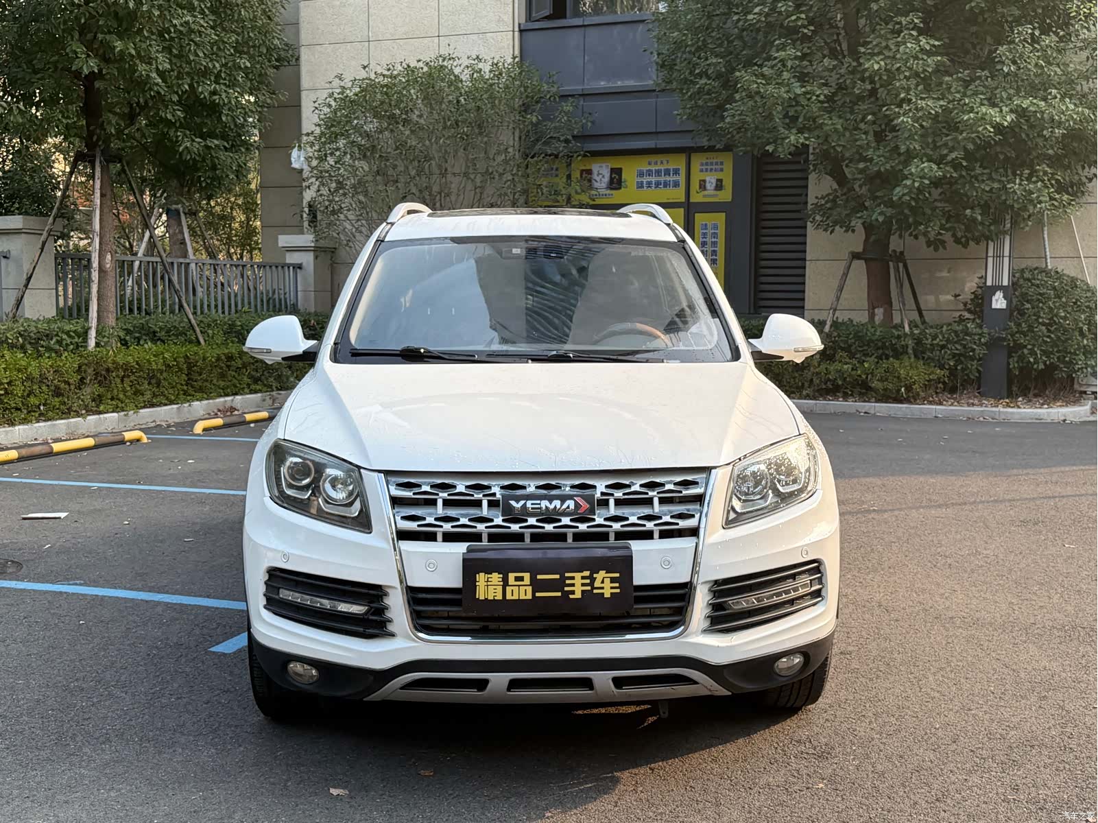 Yema T70, 2018 2