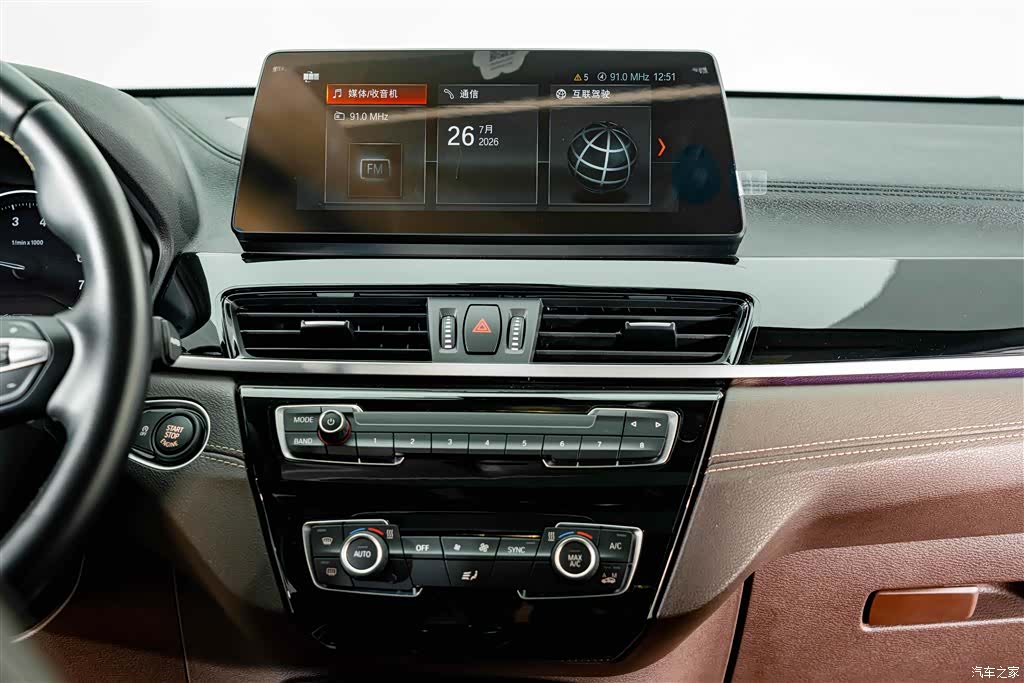 BMW X2, 2023 13