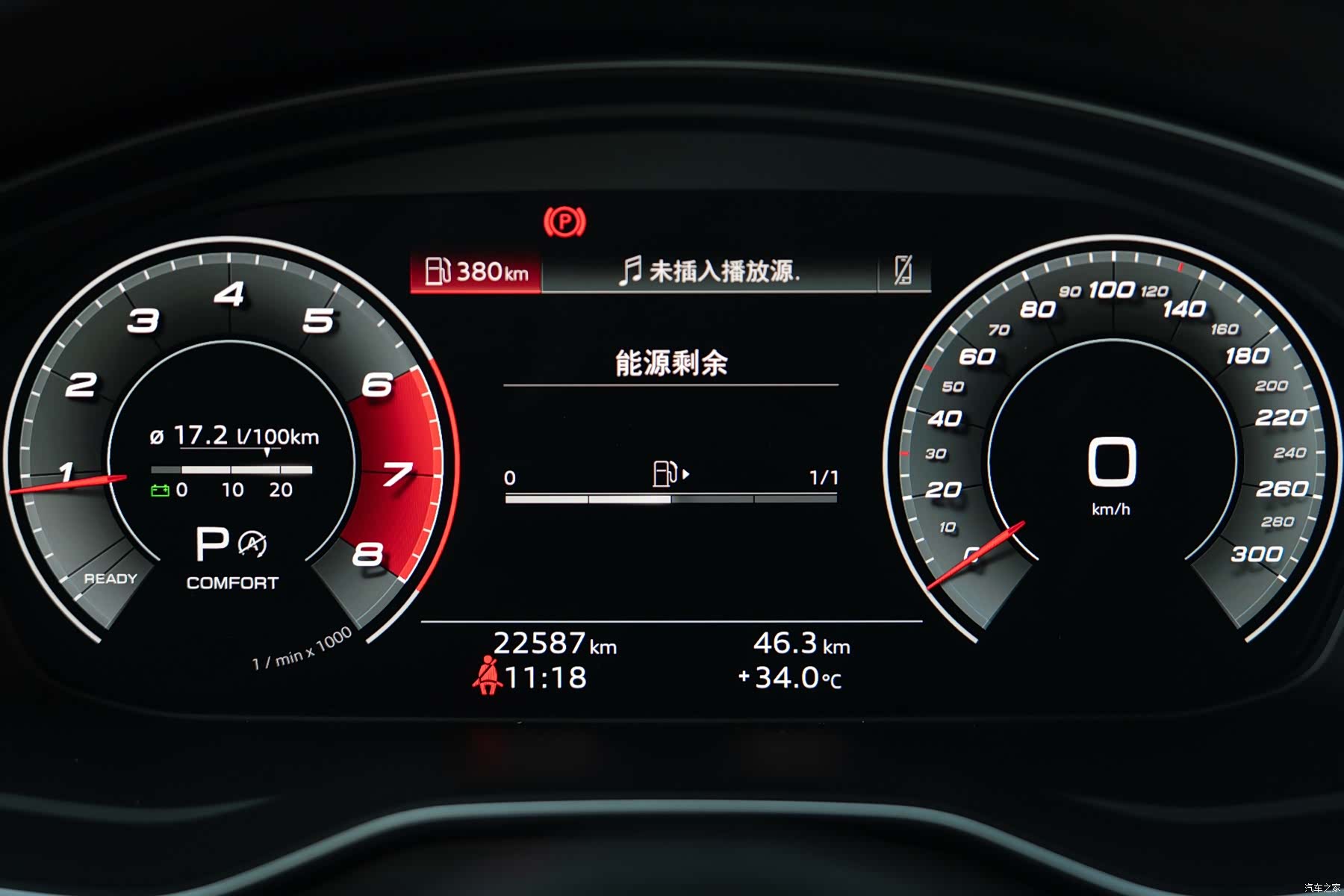 Audi A4L, 2021 13