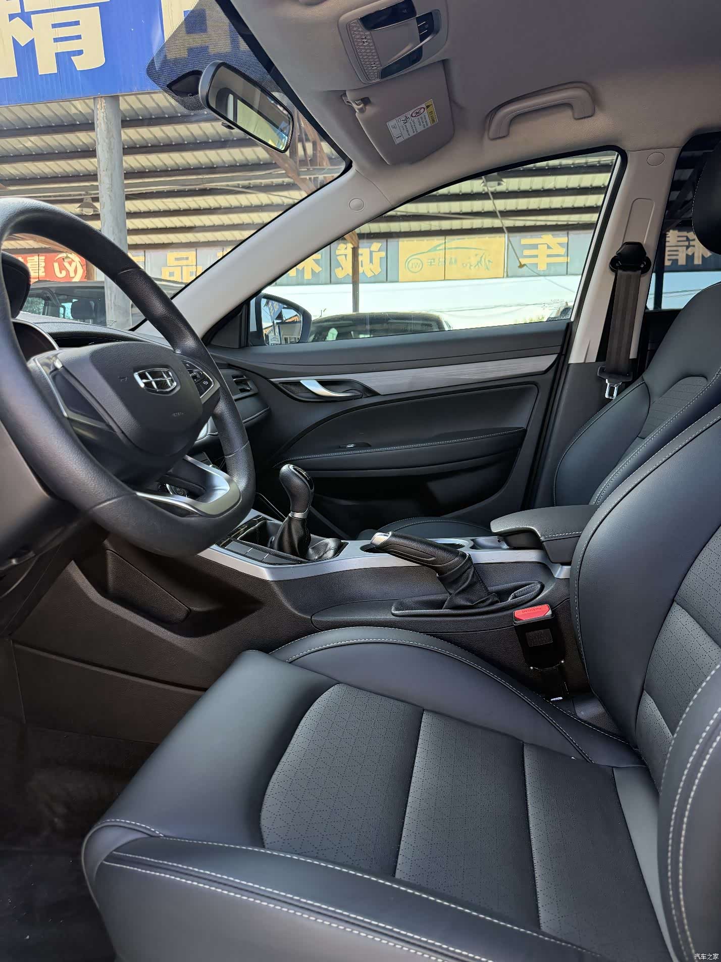 Geely Emgrand, 2022 6
