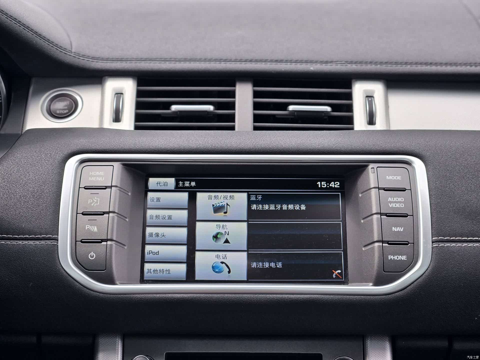 Land Rover Range Rover, 2015 10
