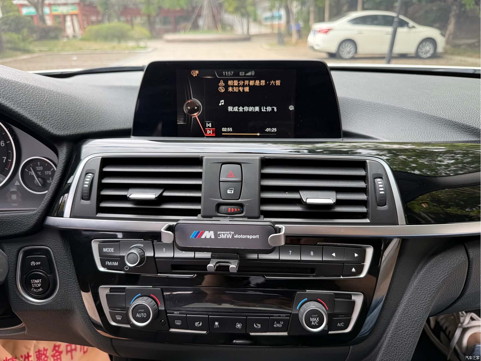 BMW 3 Series, 2017 11