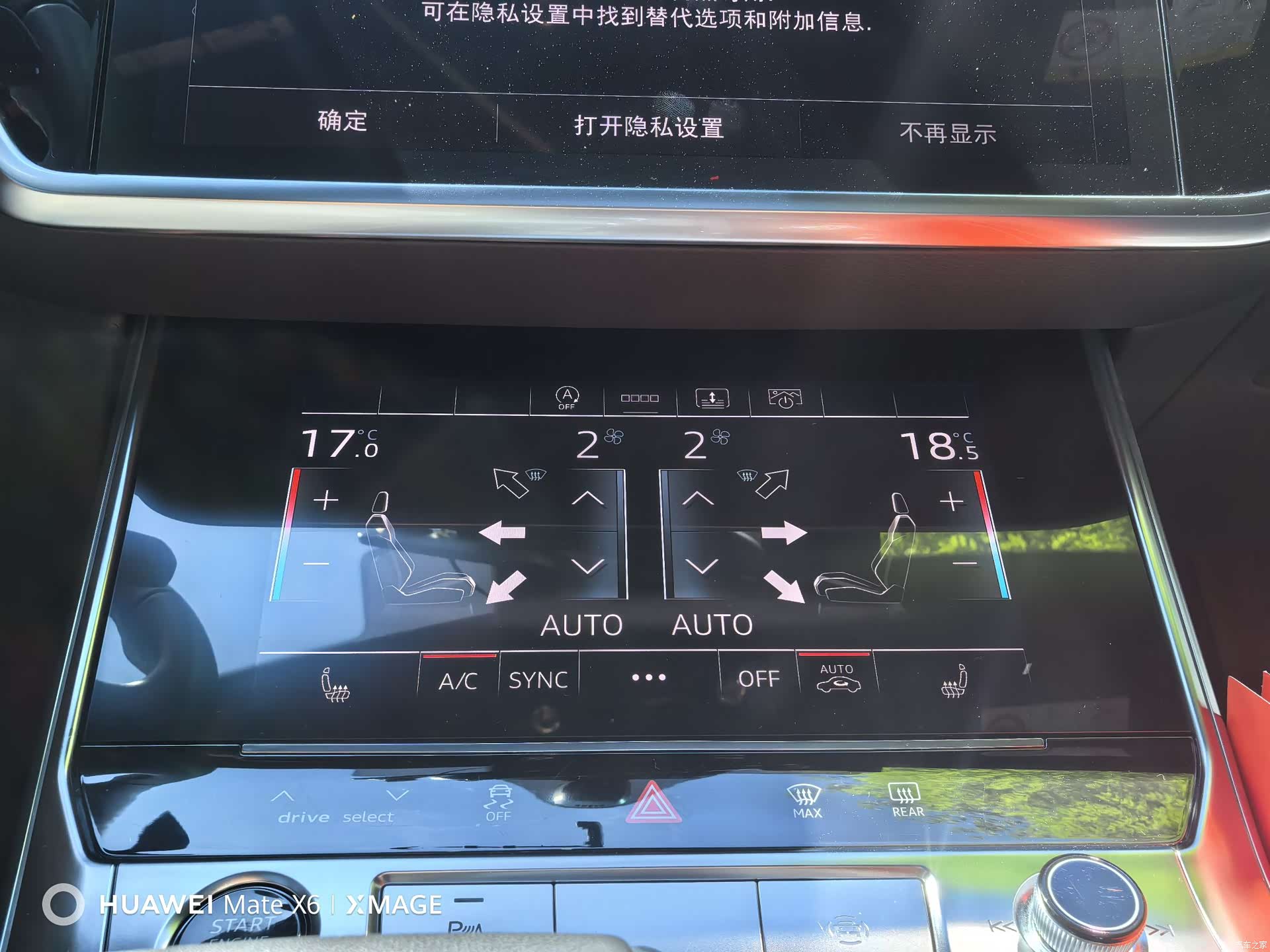 Audi A6L, 2023 17