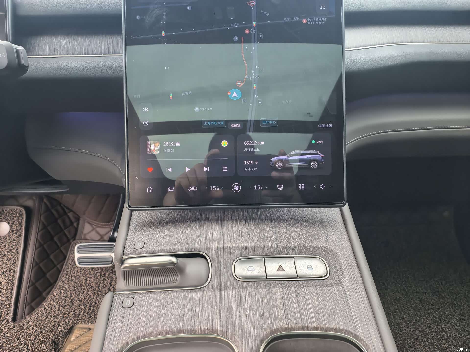 NIO ES7, 2022 13