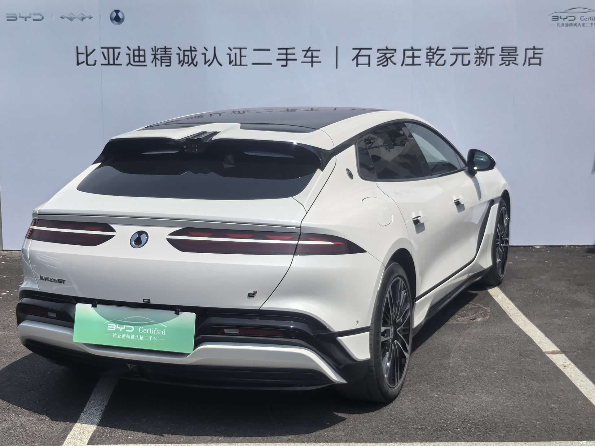 Denza Z9GT, 2024 4