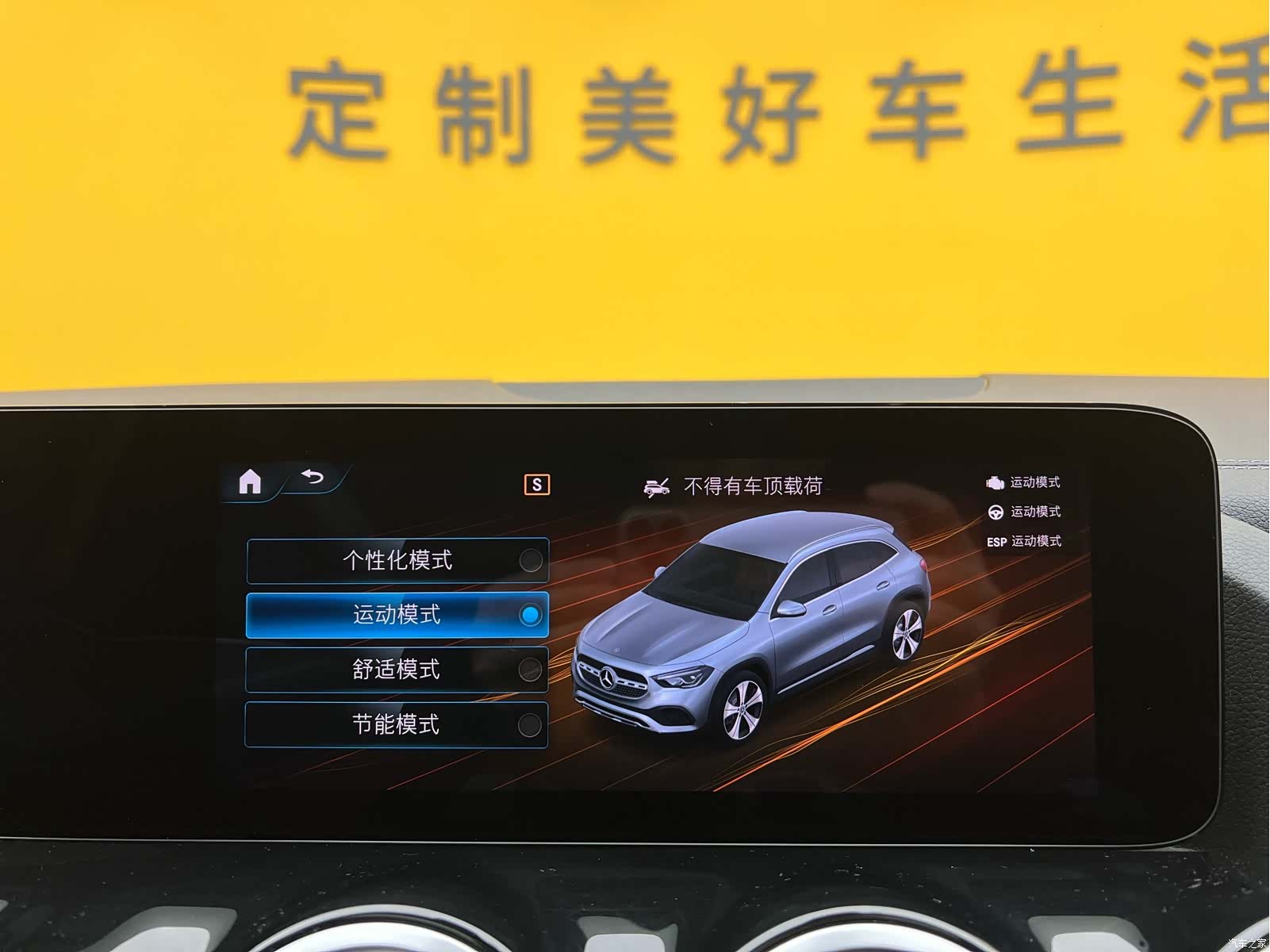 Mercedes-Benz GLA, 2022 21