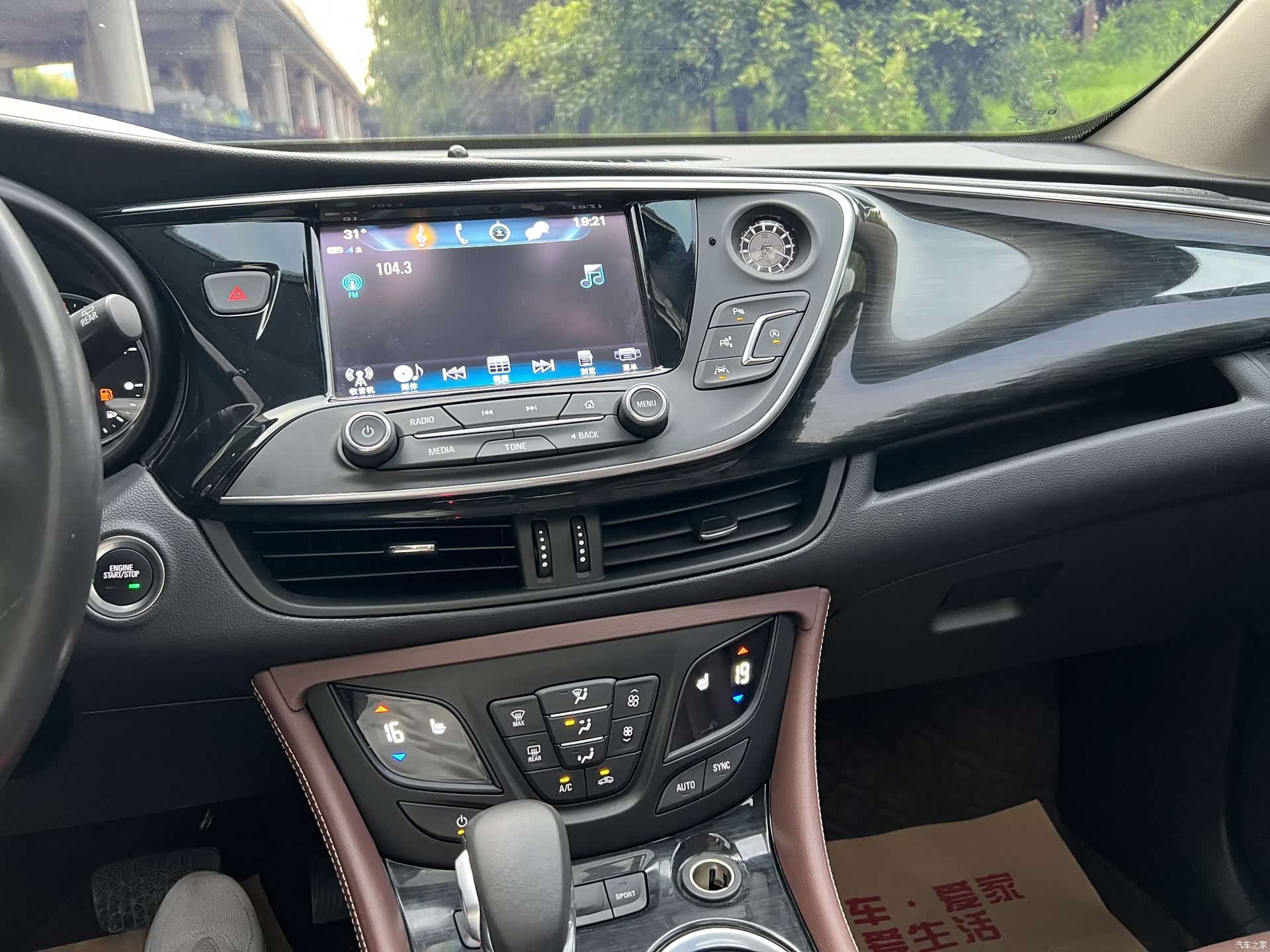 Buick Envision Plus, 2018 14