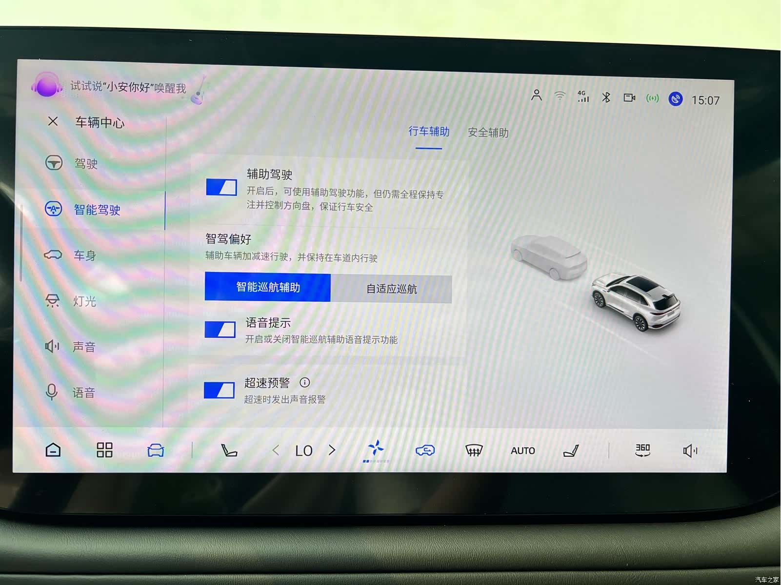 Changan CS75, 2026 25