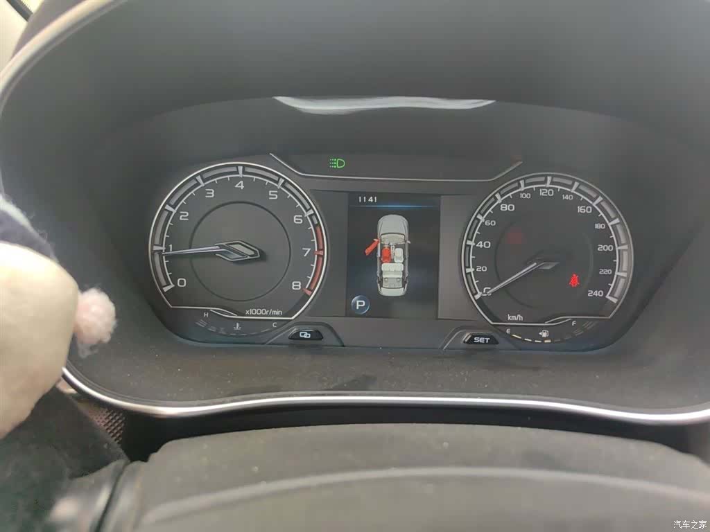 Geely Binray, 2020 4