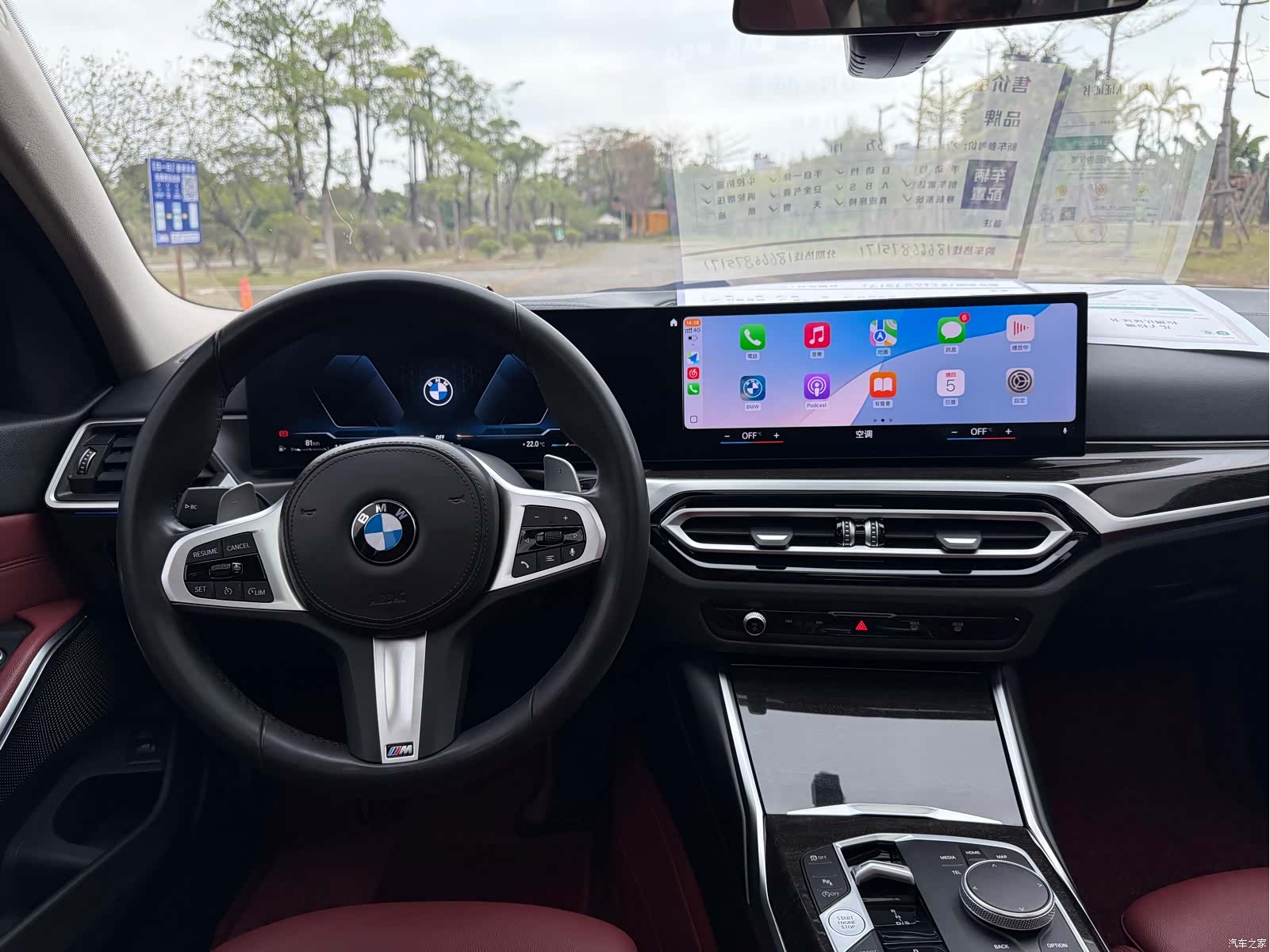BMW 3 Series, 2023 11