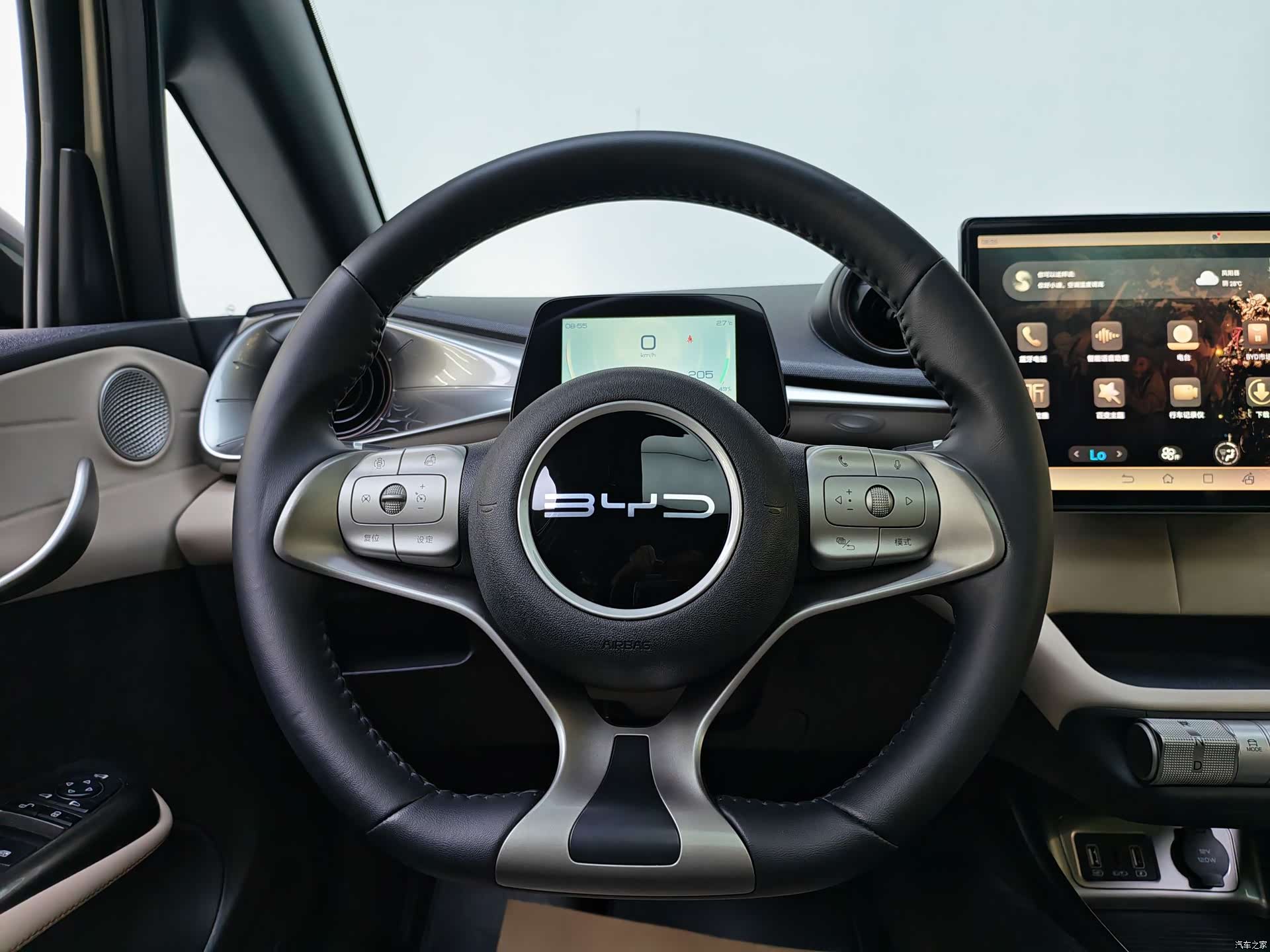 BYD Dolphin, 2024 15