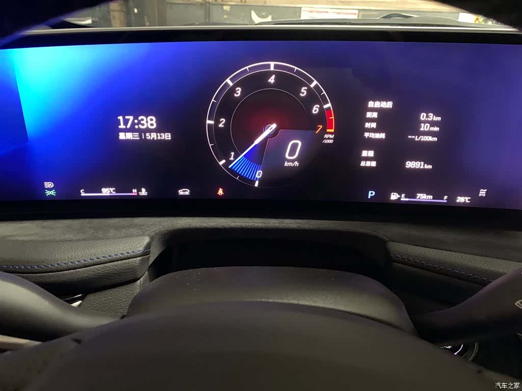 Cadillac XT4, 2023 18
