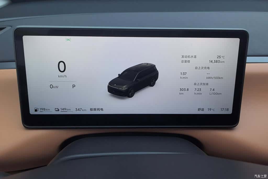 Leapmotor C16, 2025 14