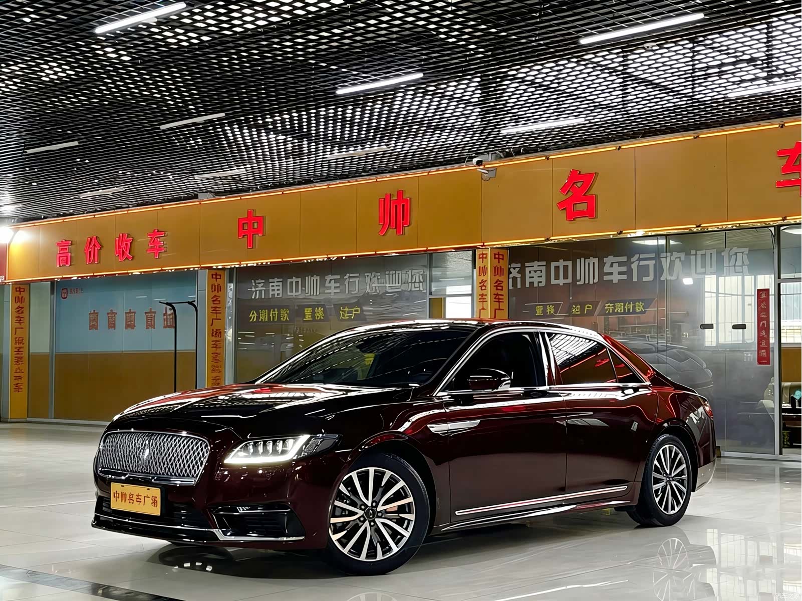 Lincoln V