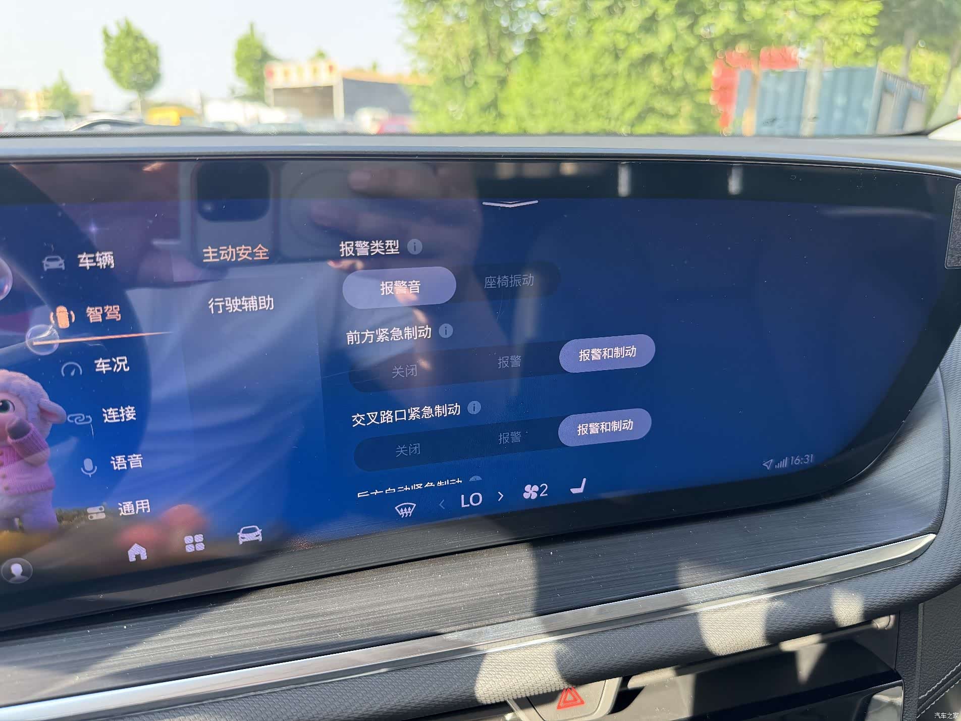 Buick Envision, 2025 12