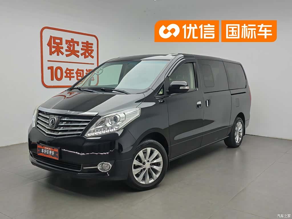 DongFeng CM7, 2017 1