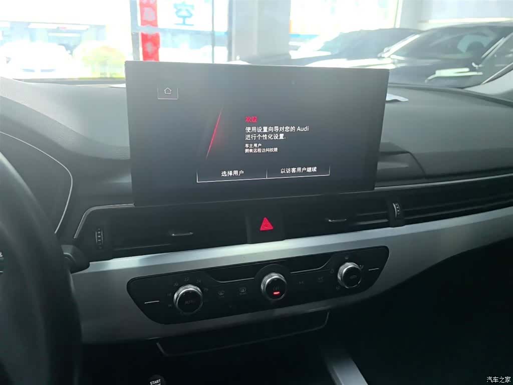 Audi A4L, 2023 13