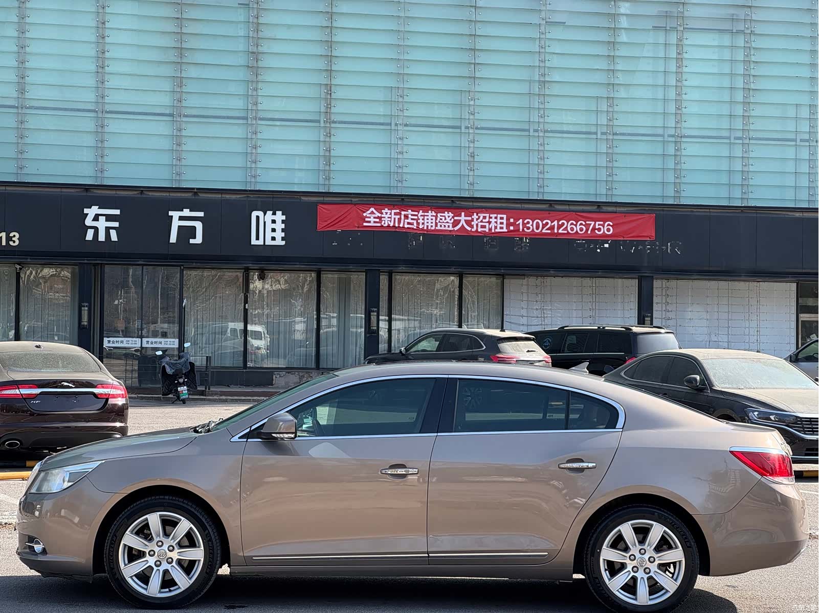 Buick LaCrosse, 2009 7