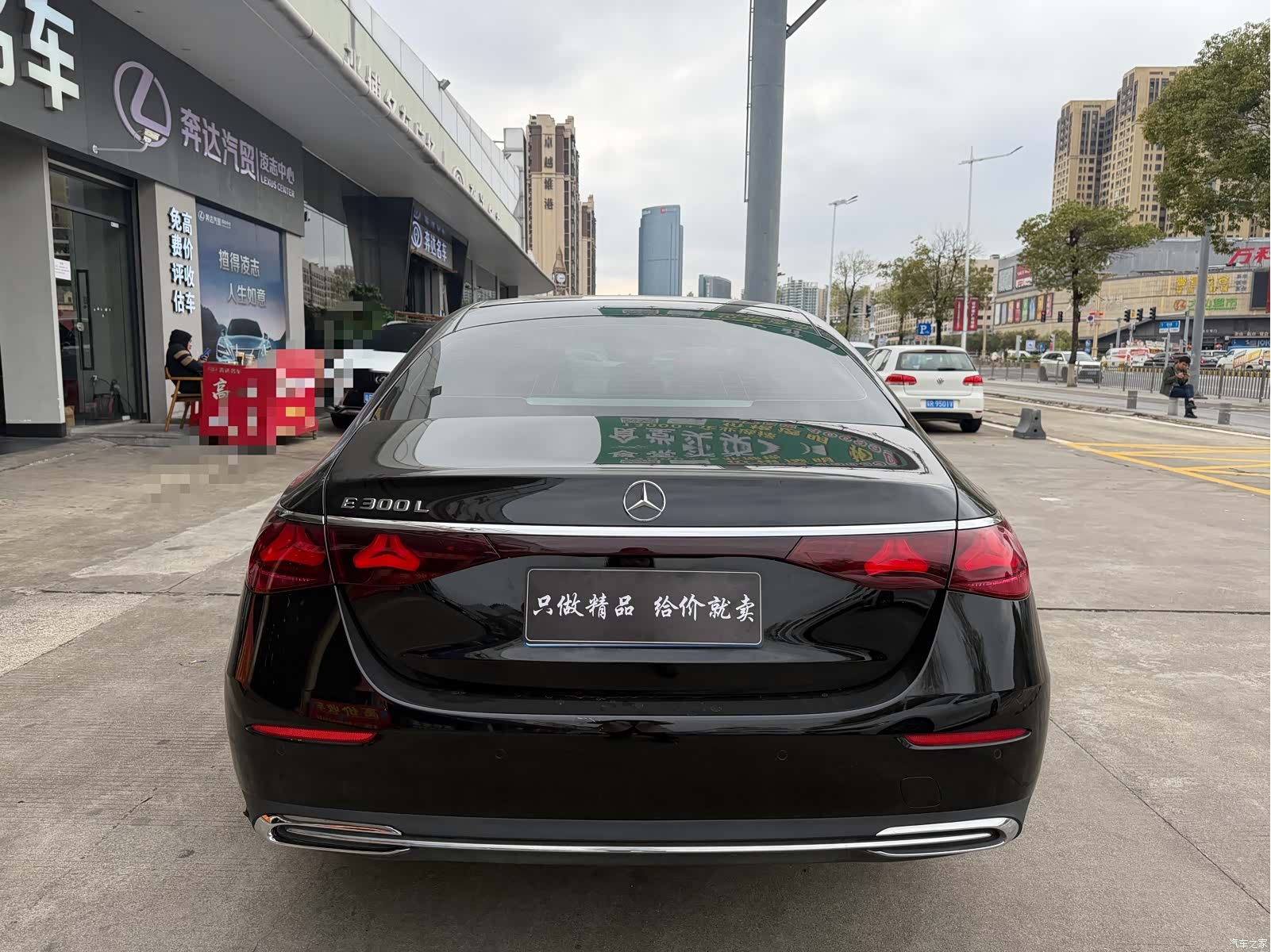 Mercedes-Benz E-Class, 2024 14