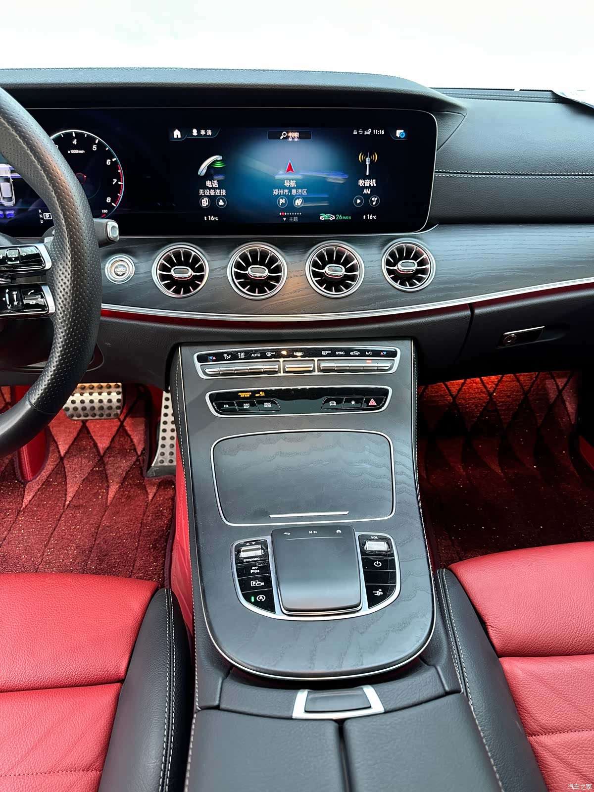 Mercedes-Benz E-Class, 2023 8