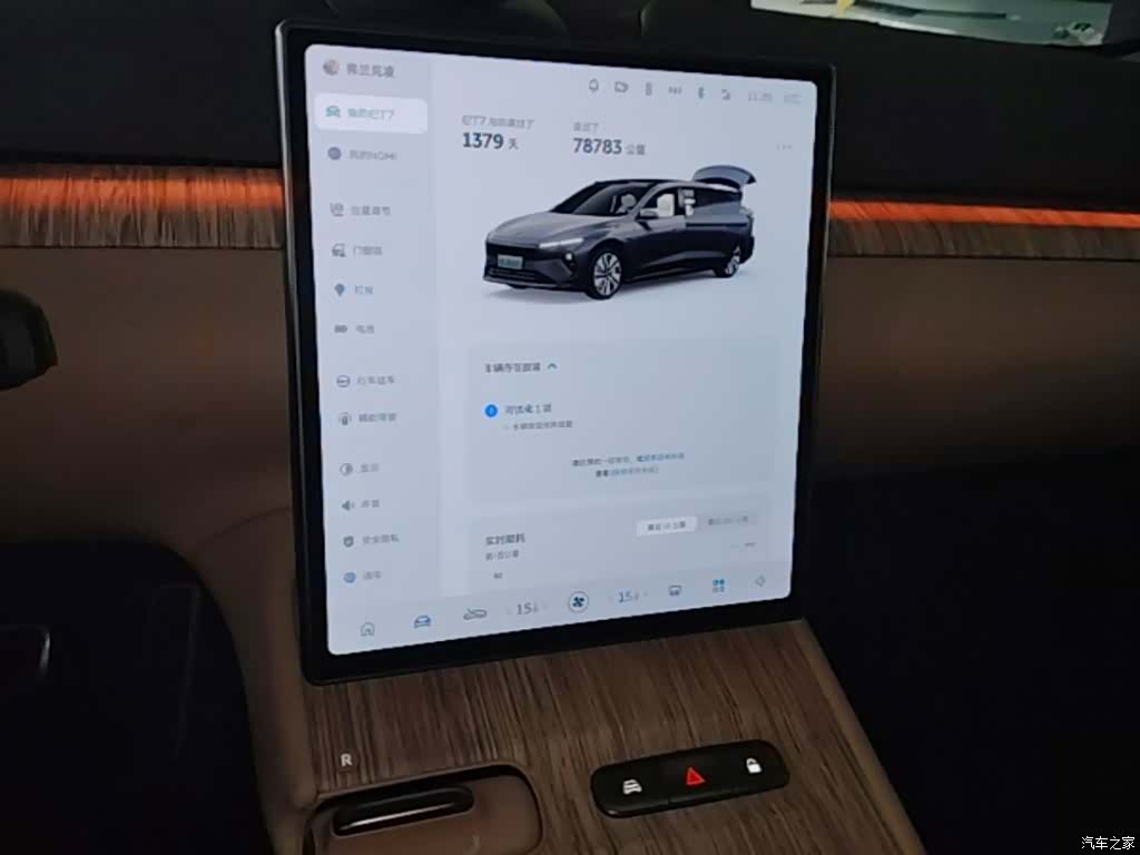 NIO ET7, 2022 13
