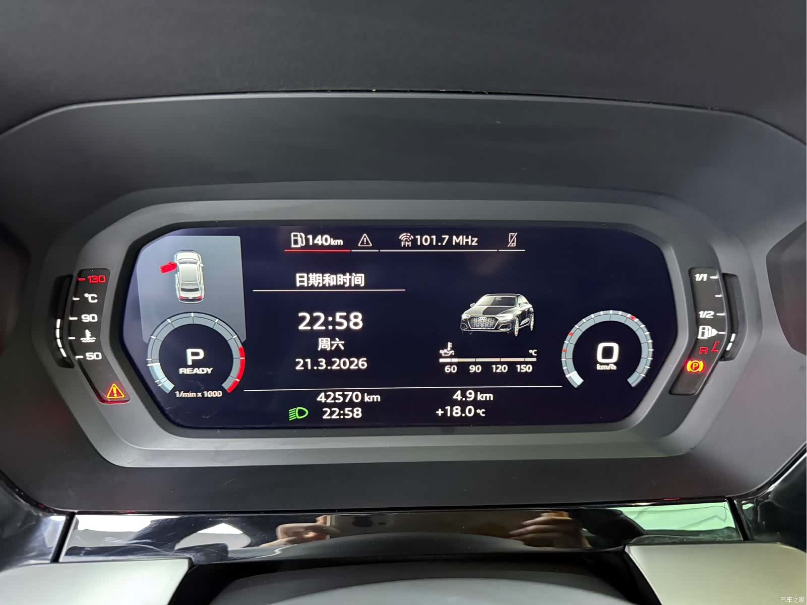 Audi A3, 2023 4