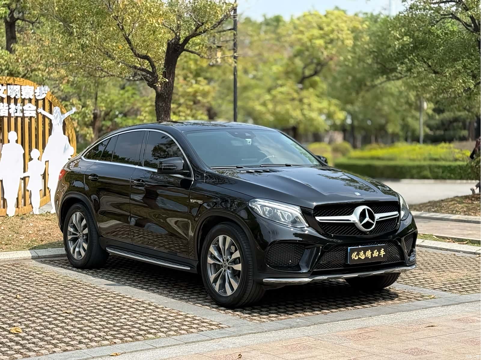 Mercedes-Benz GLE, 2017 3
