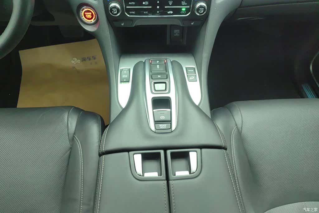 Honda Avancier, 2023 16