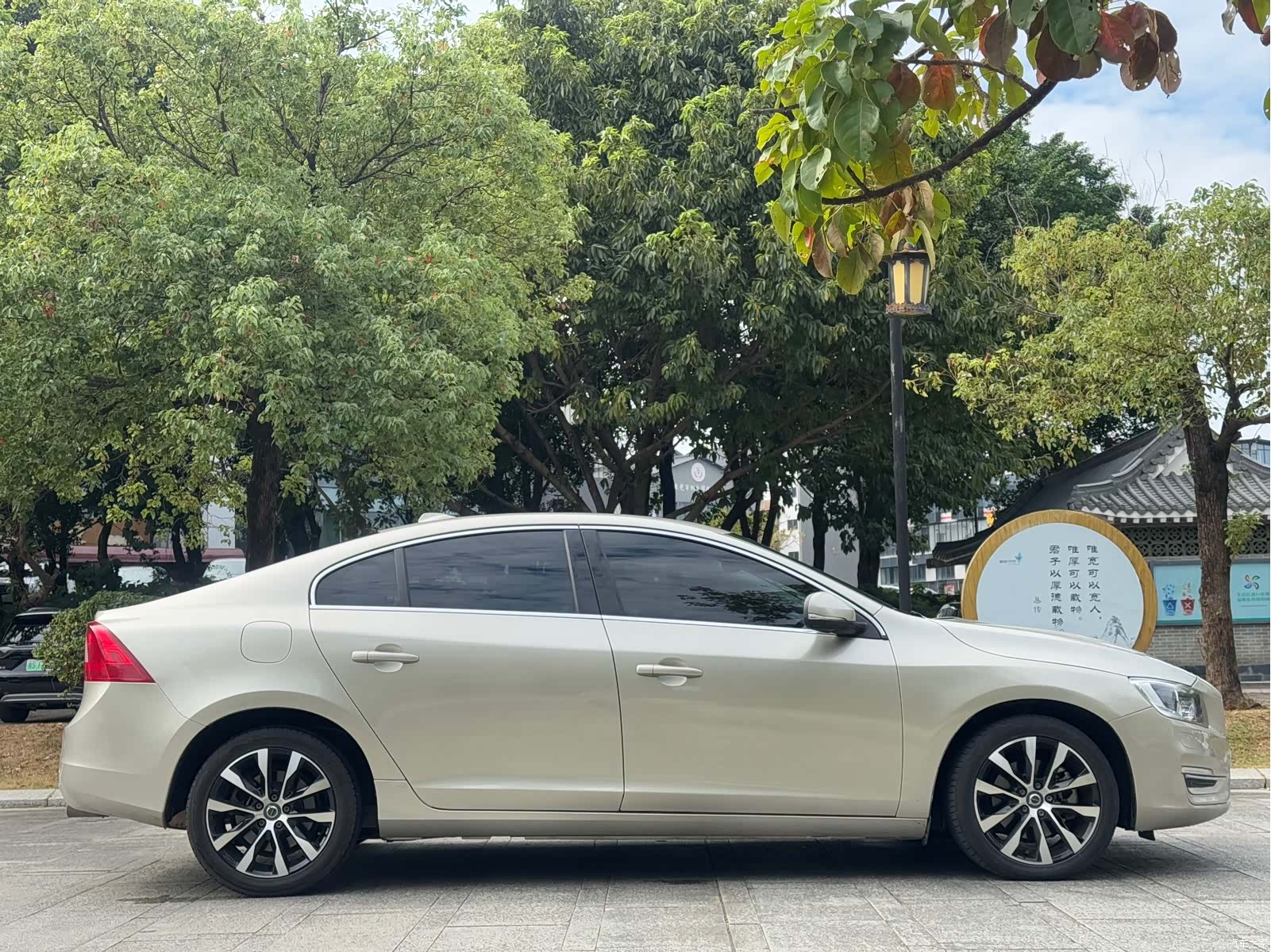 Volvo S60, 2020 18