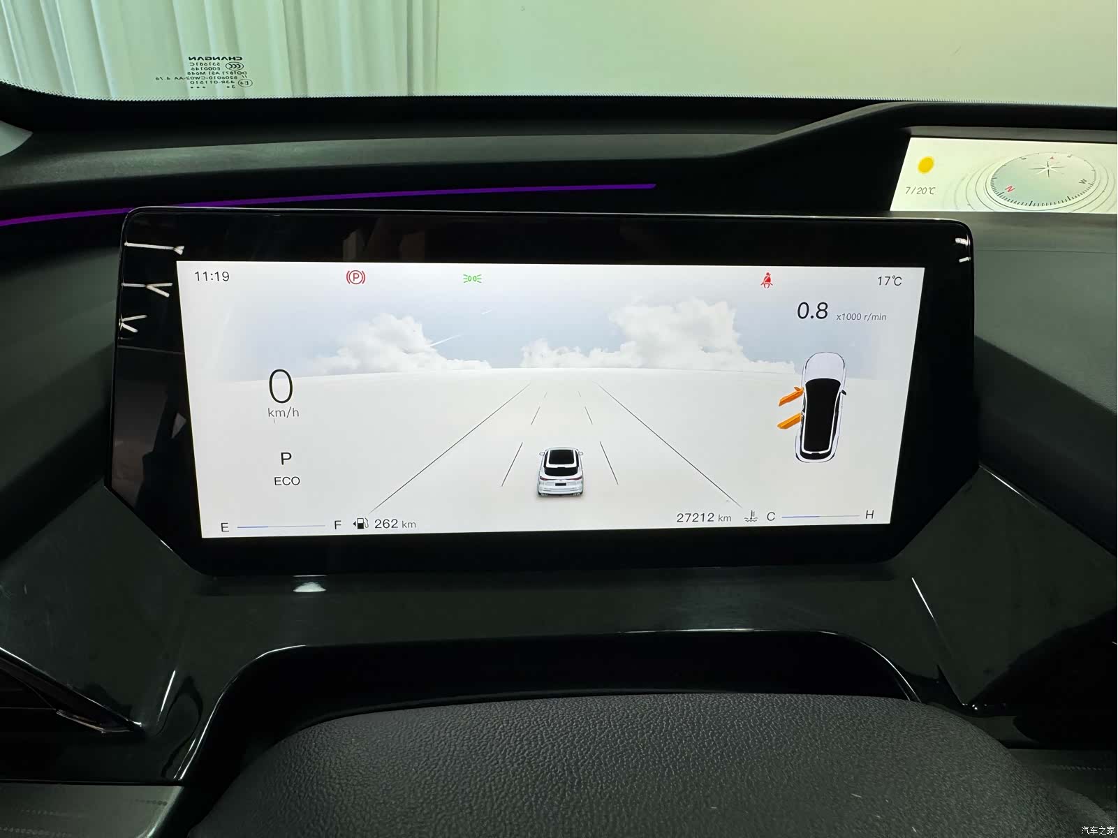 Changan Z6, 2023 12