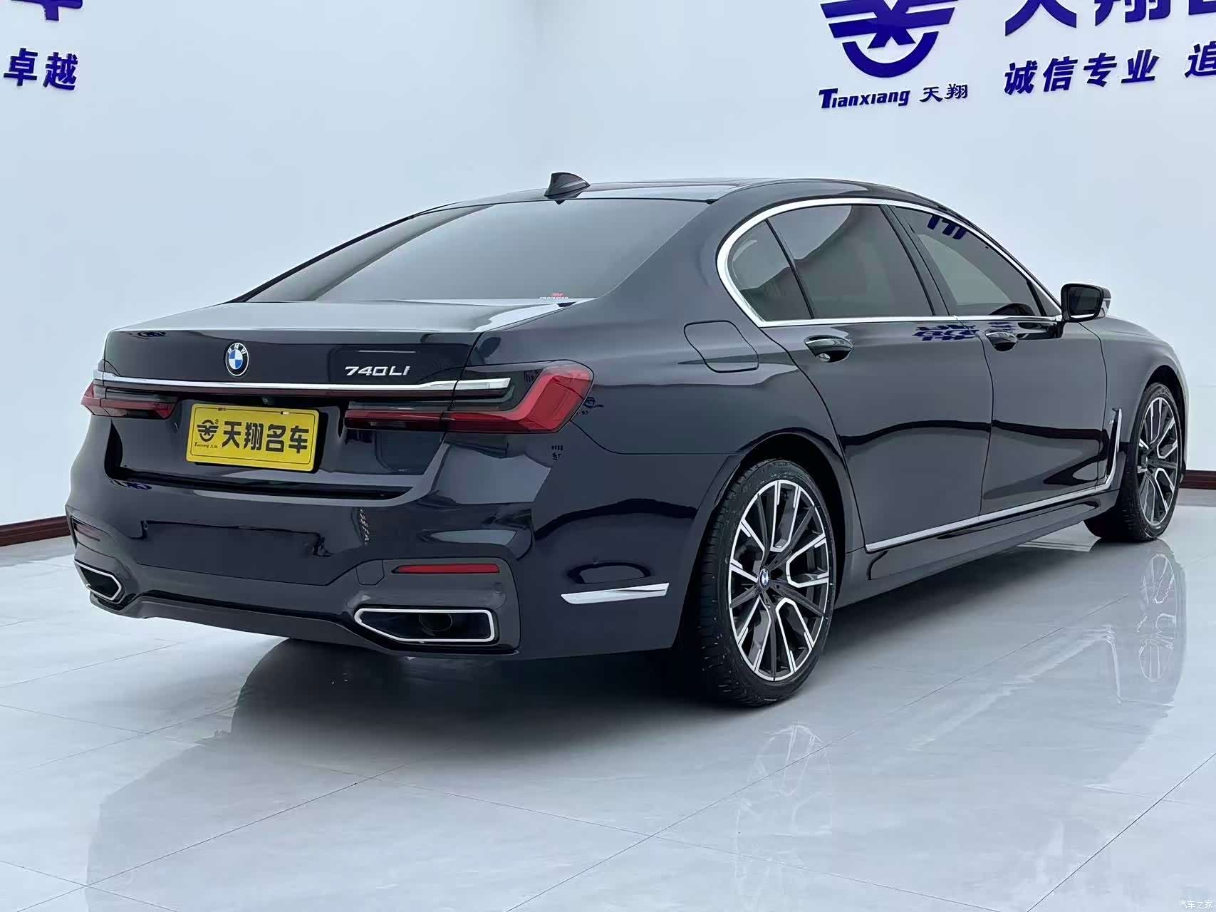 BMW 7 Series, 2021 24
