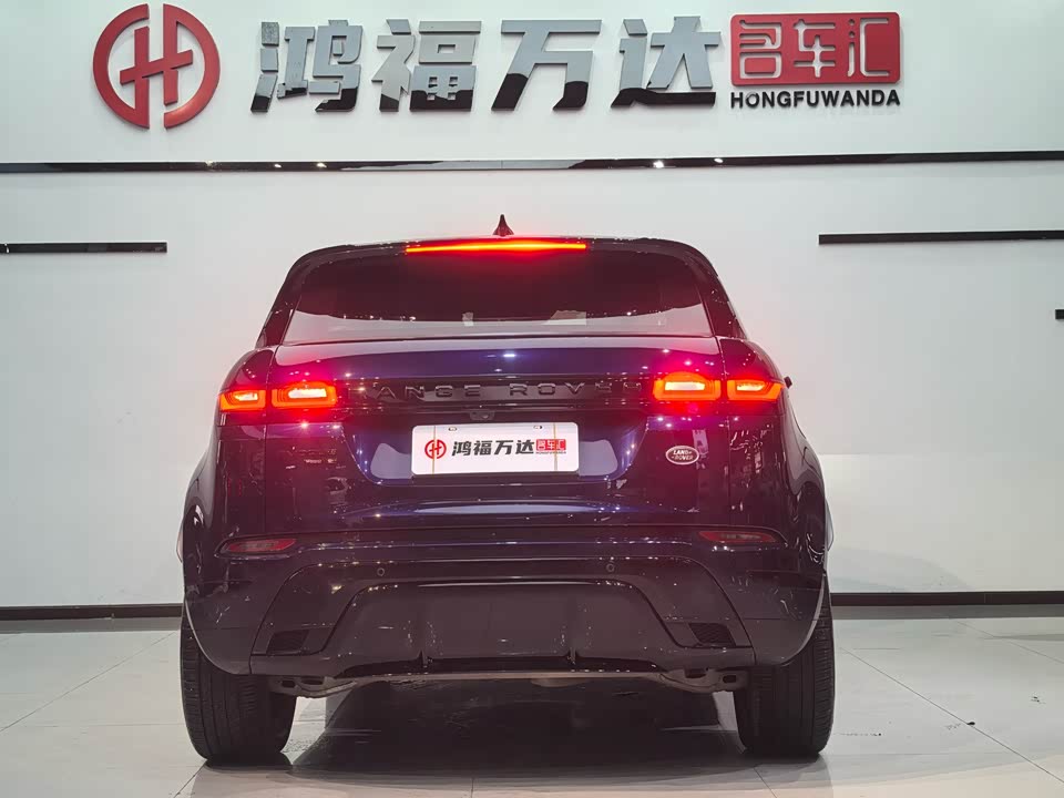 Land Rover Range Rover Aurora