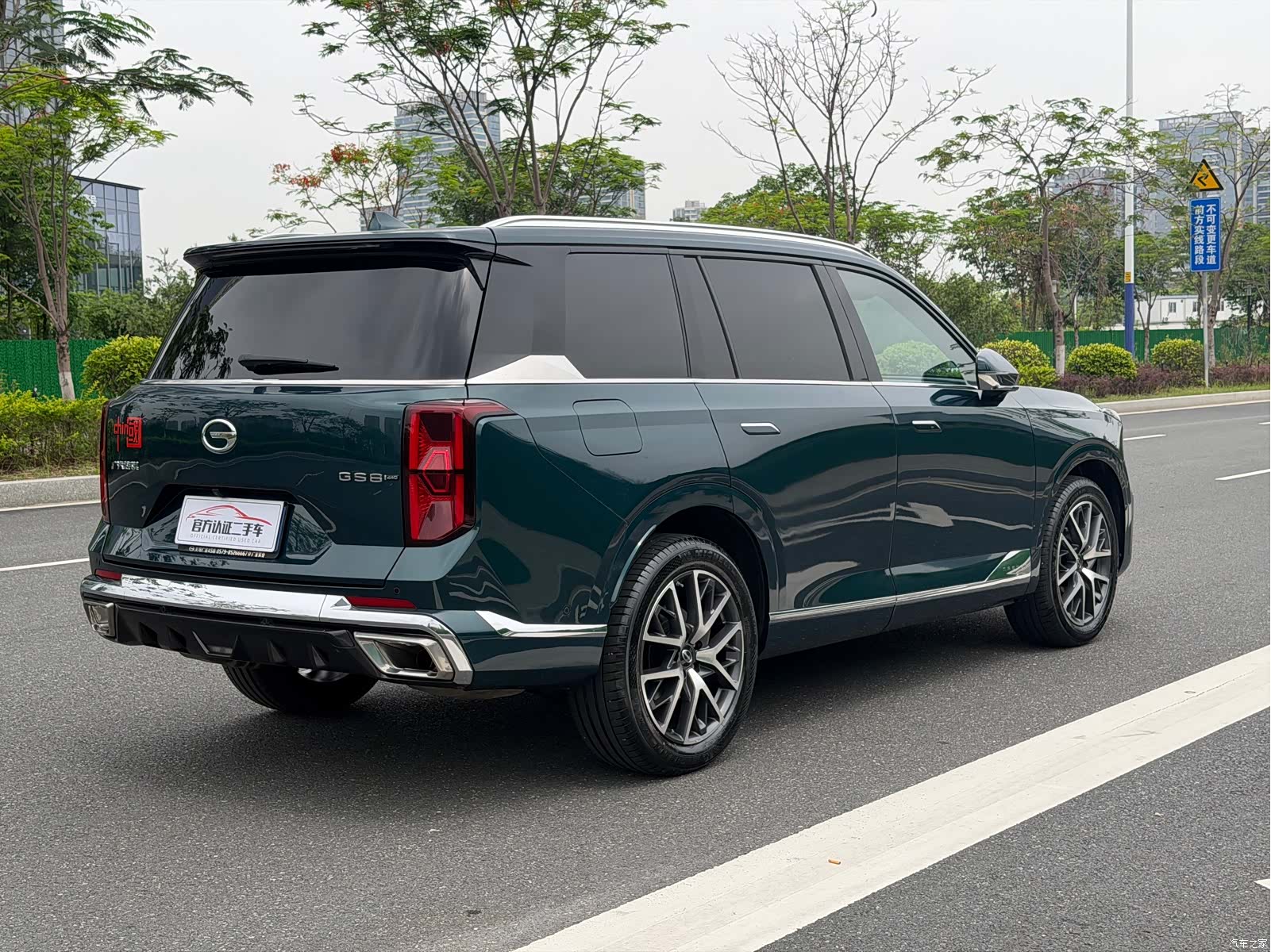 Trumpchi GS8, 2023 18