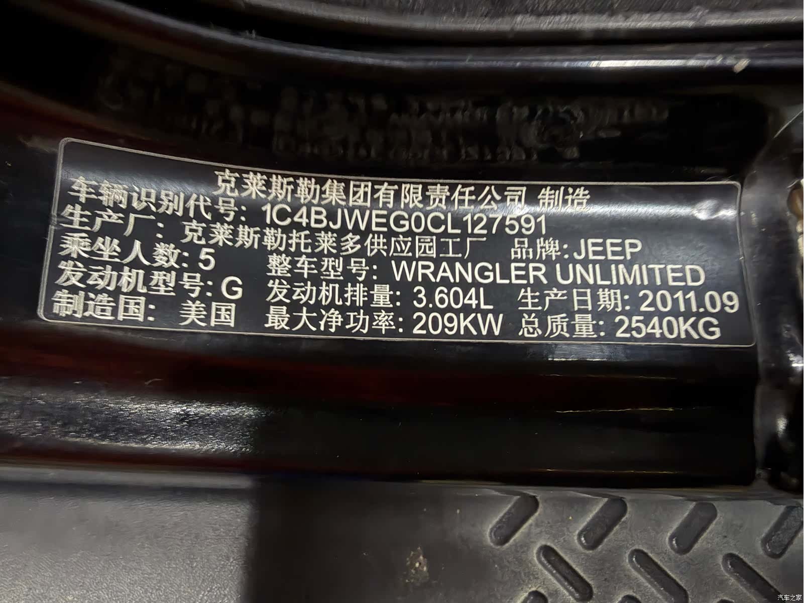 Jeep Wrangler, 2012 26