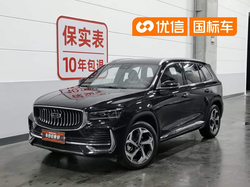Geely Monjaro