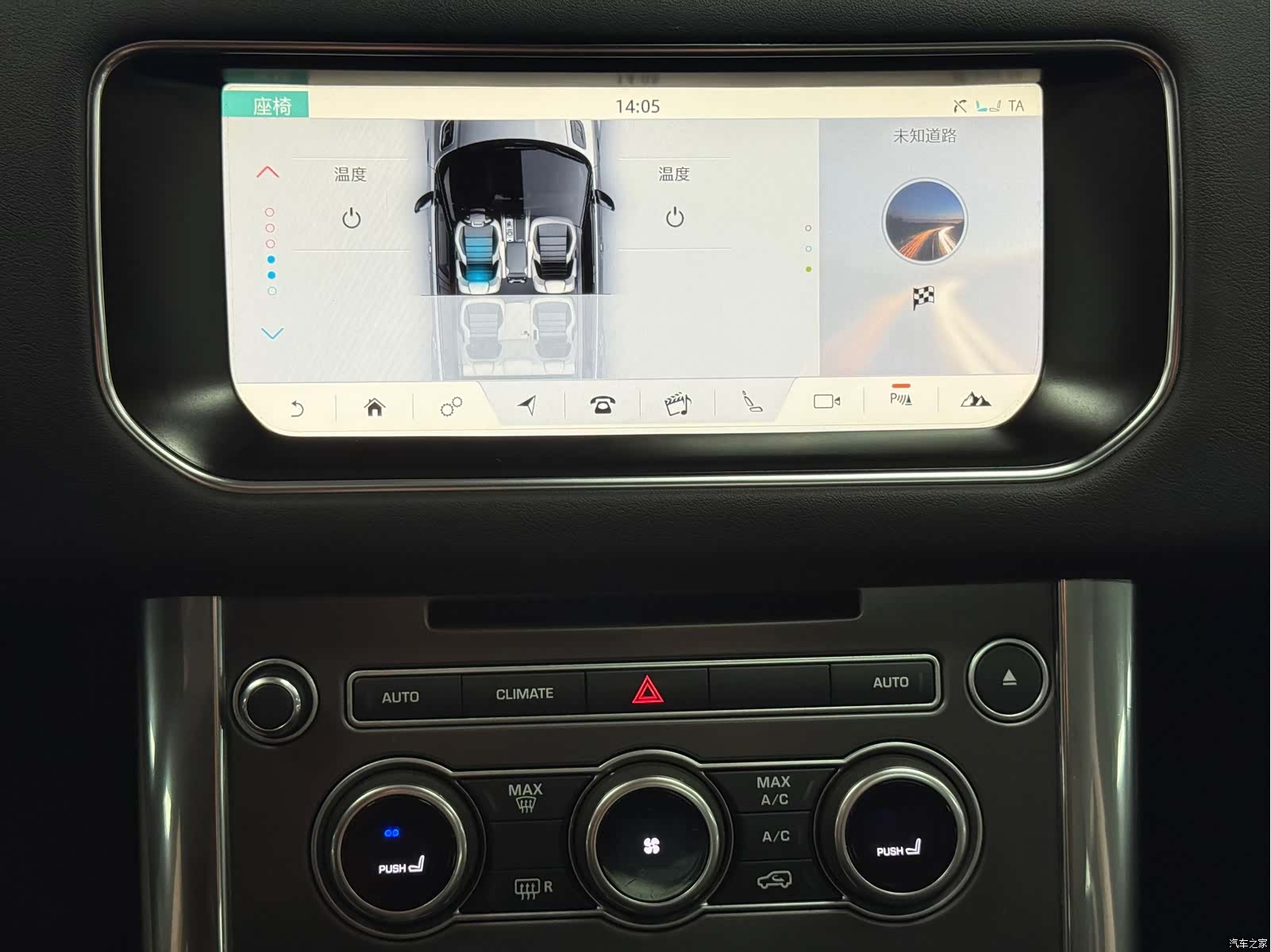 Land Rover Range Rover, 2018 33