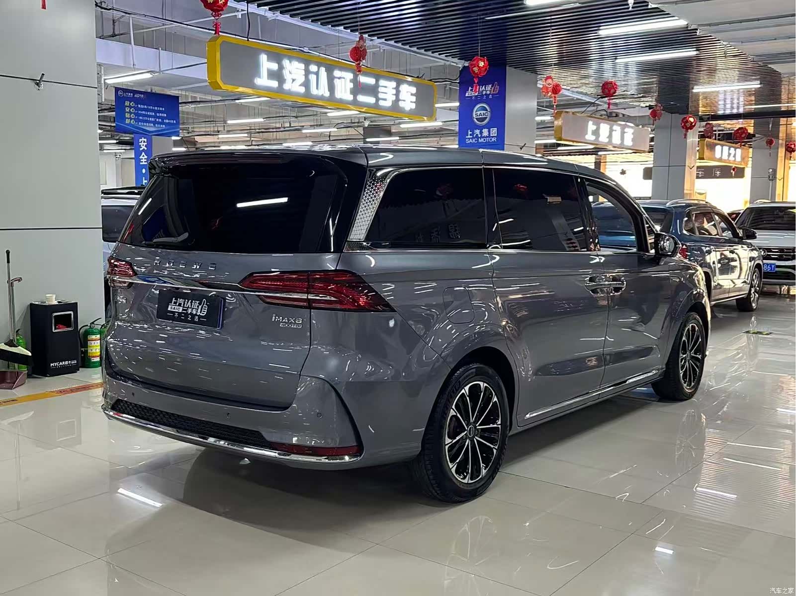 Roewe iMAX8, 2021 все фото