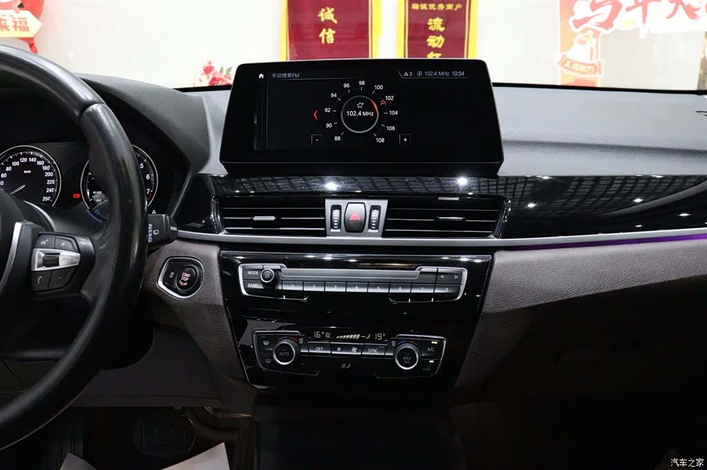BMW X1, 2022 13